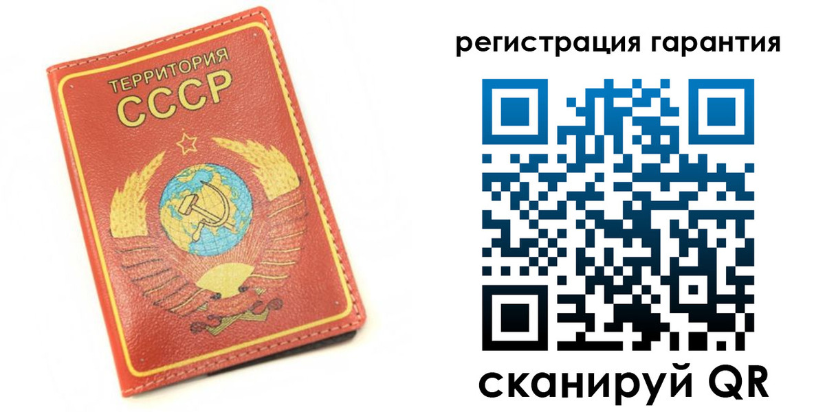 прописка для работы в Фокино
