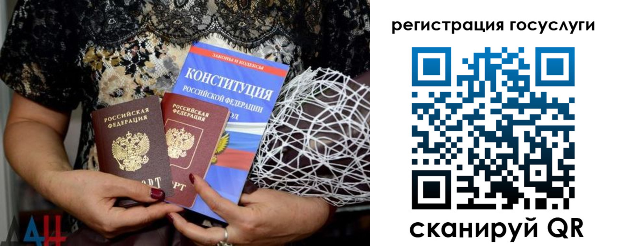 временная регистрация госуслуги в Фокино